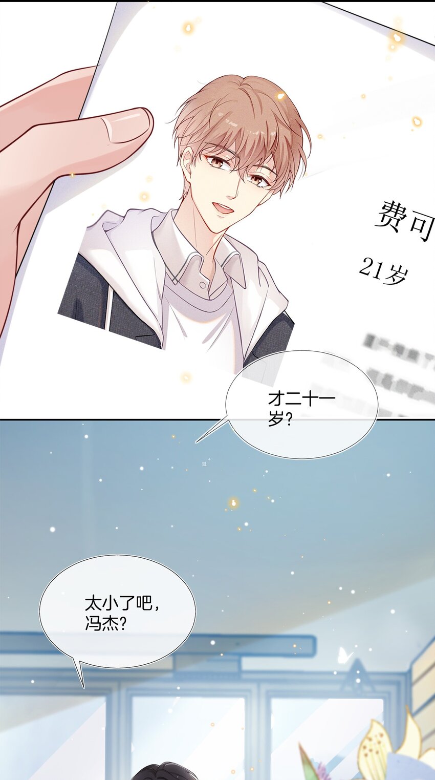 001 我只要一百万19