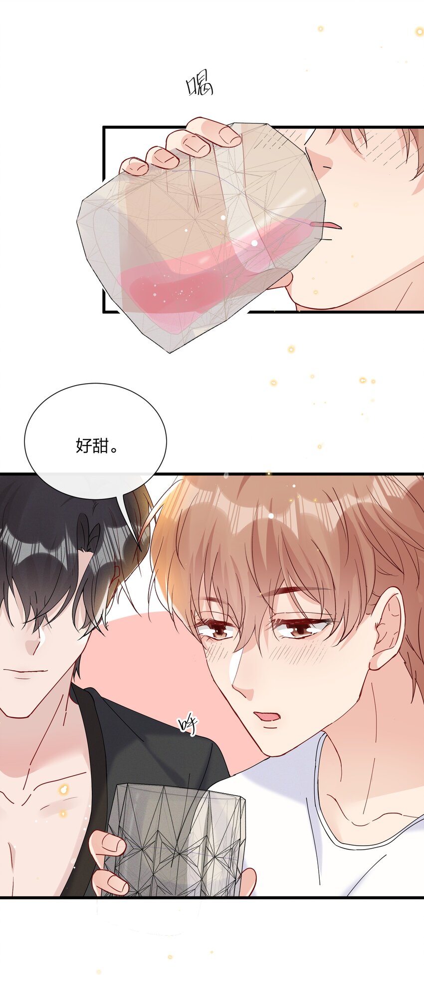 031 乖孩子，陪我喝一杯42