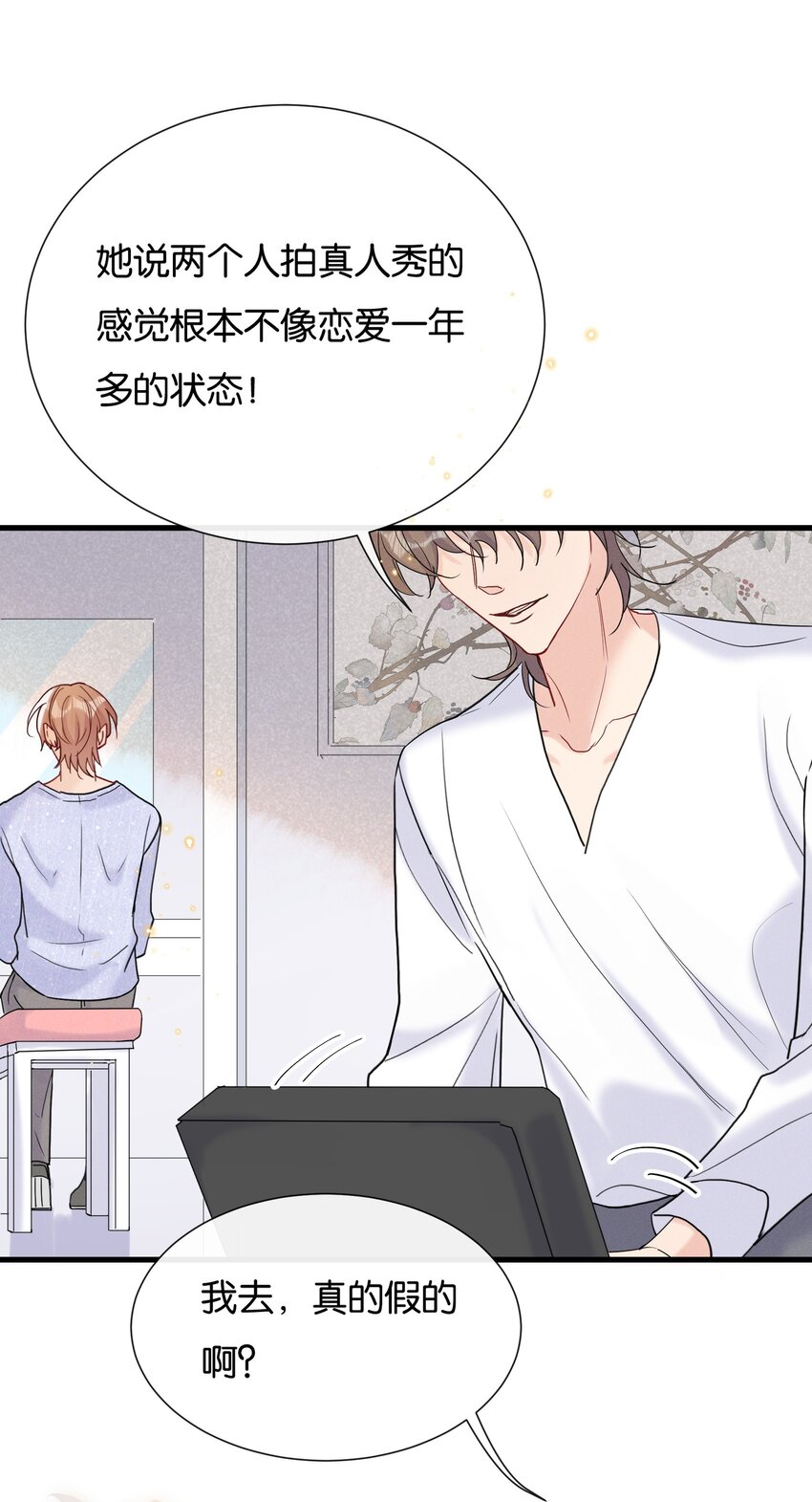 066 乖孩子的奖励6