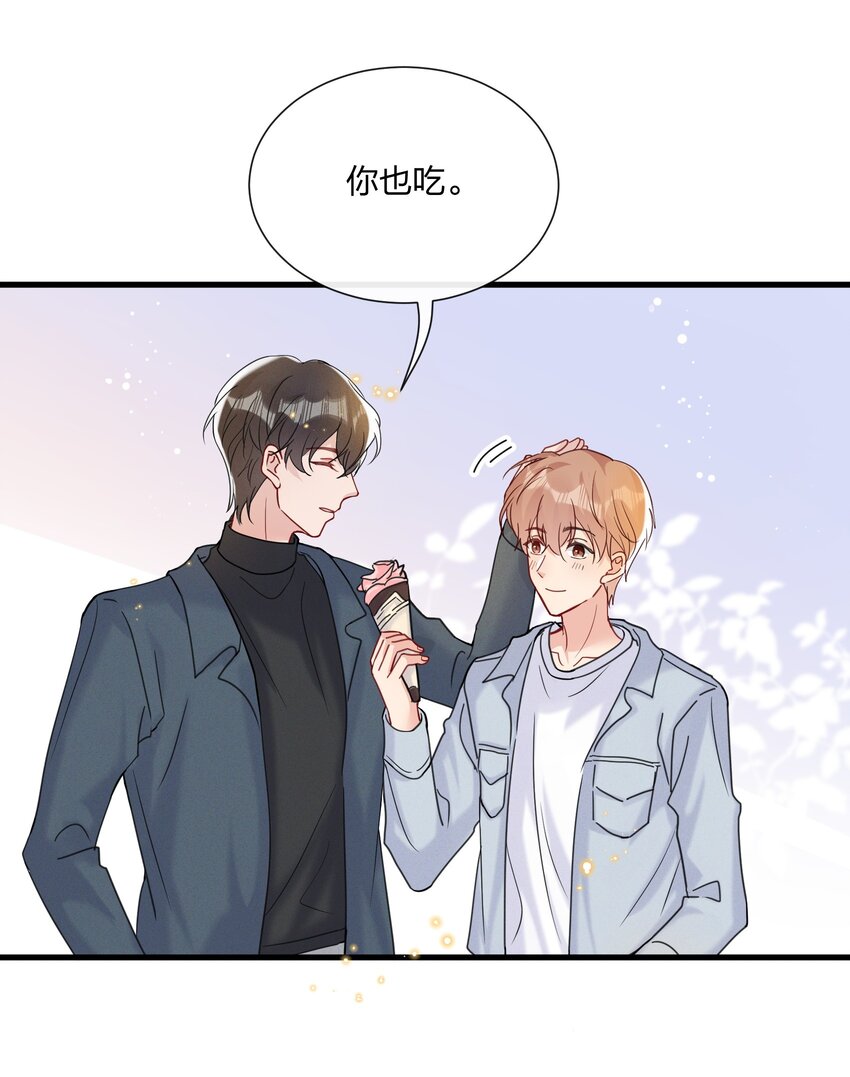 049 给我点零花钱22