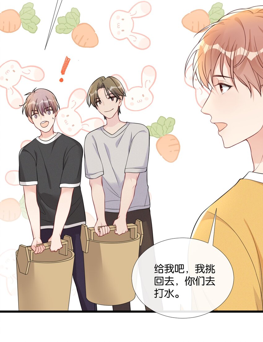 006 奇妙的生活39