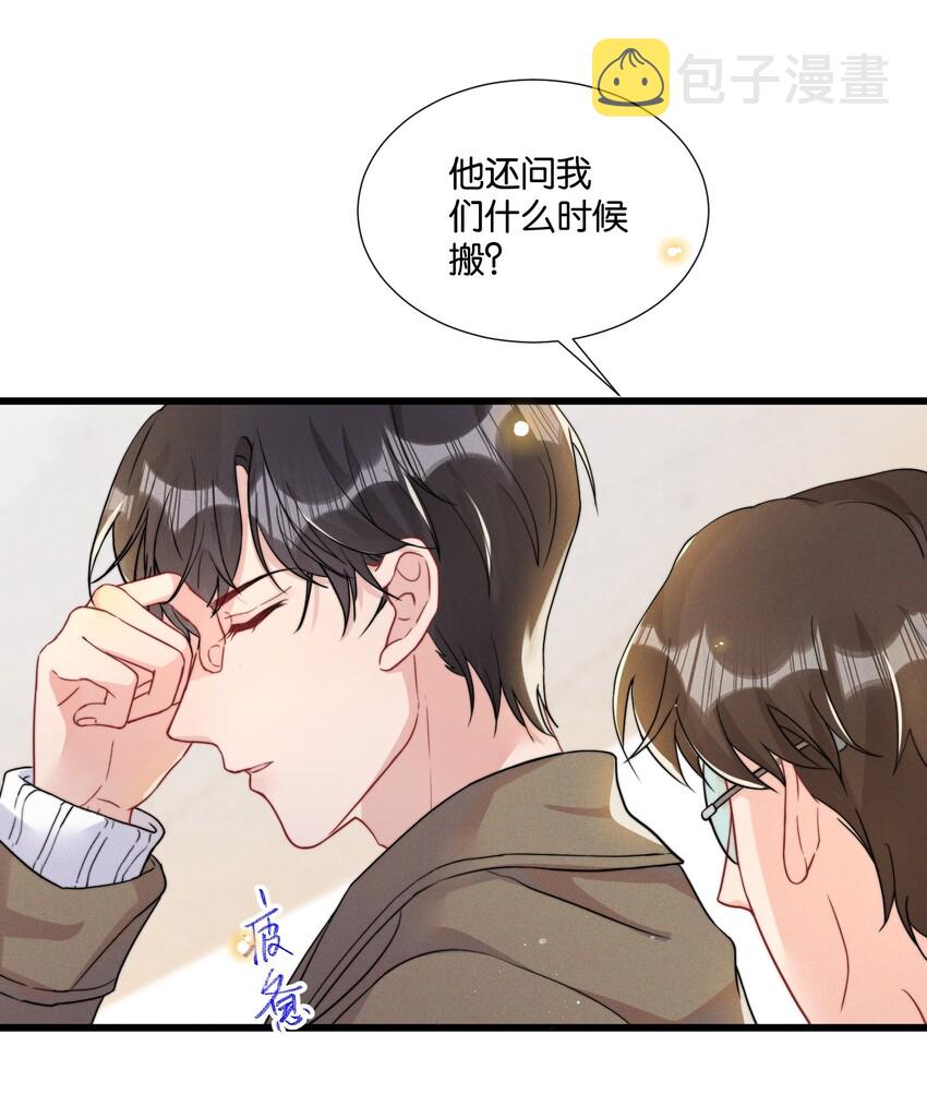 011 同居生活开始了40
