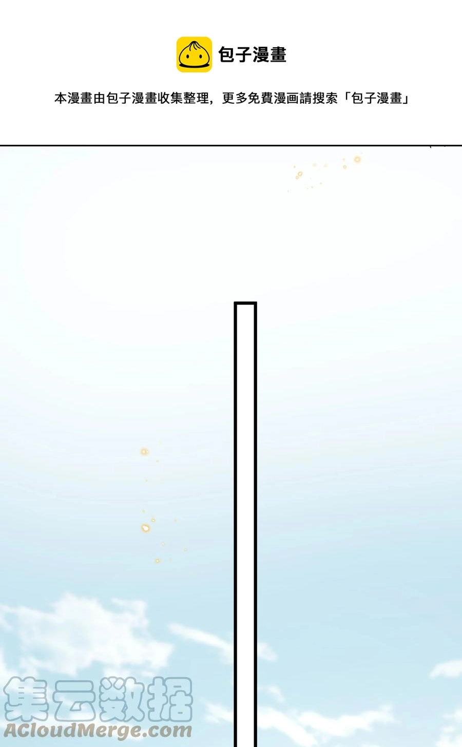 061 身份被识破了24