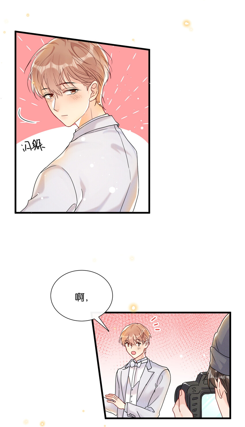 019 陆老师演技特别好6
