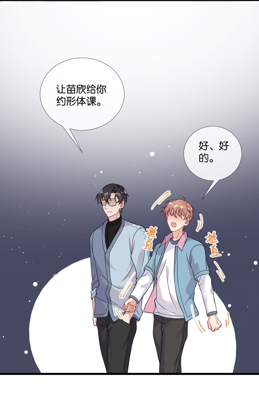 005 他是特意来找我的13