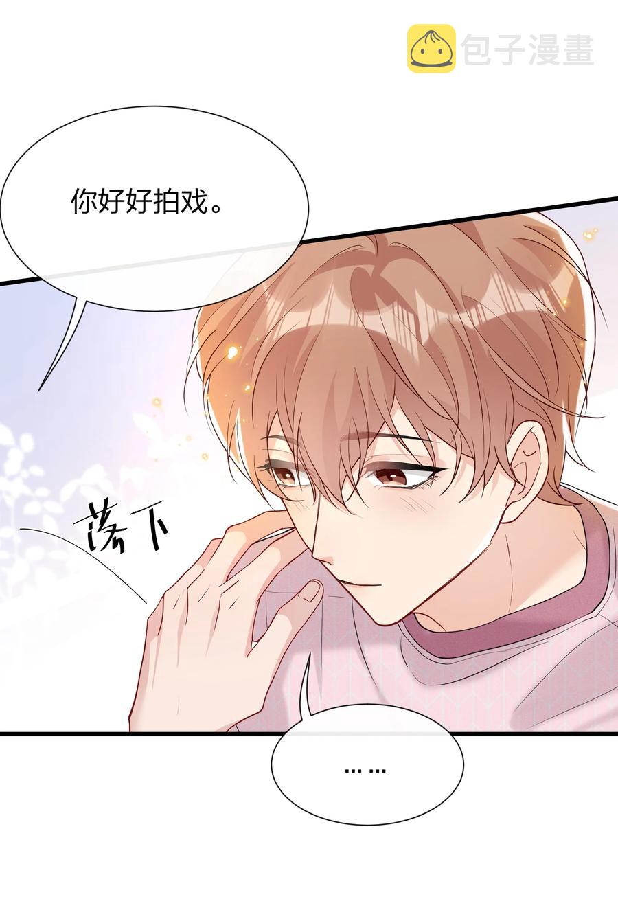 043 我给你准备了点心4