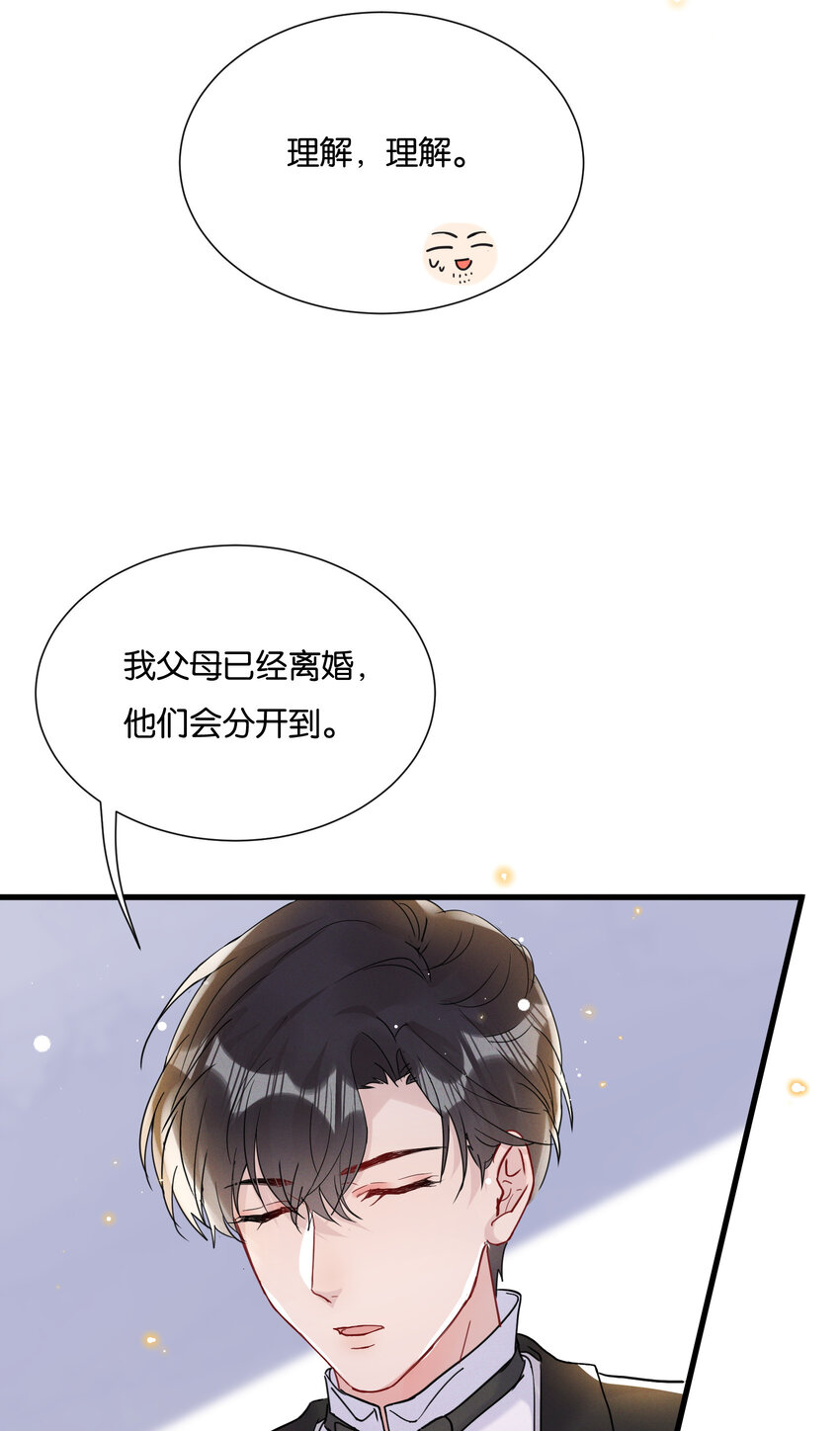 019 陆老师演技特别好15
