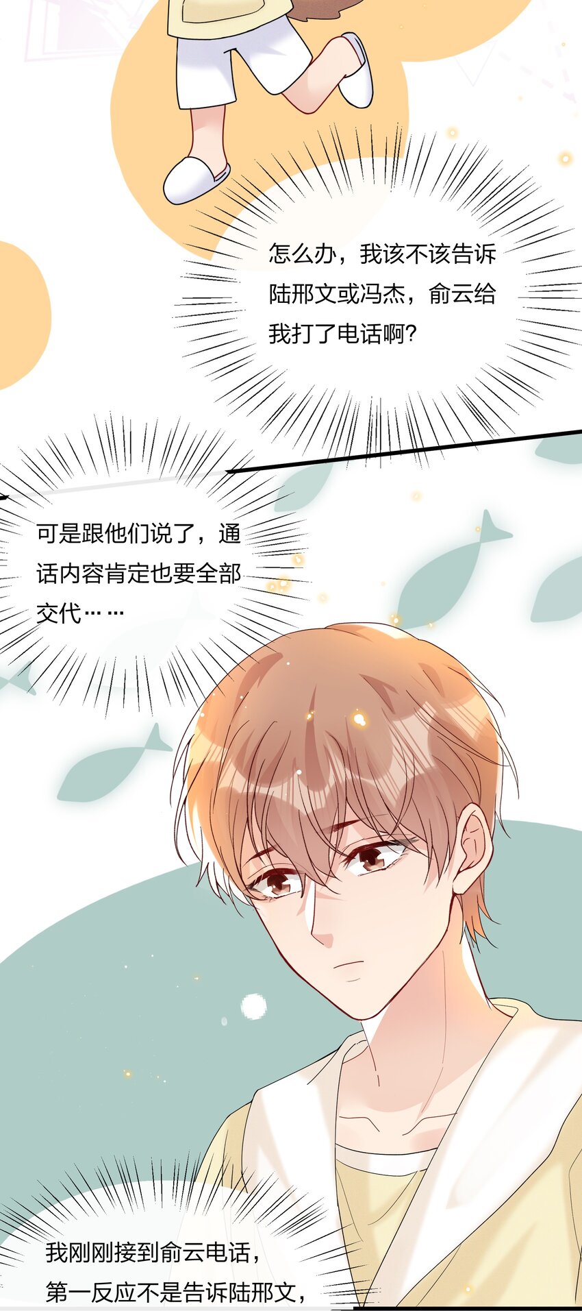 029 你做得很好！22