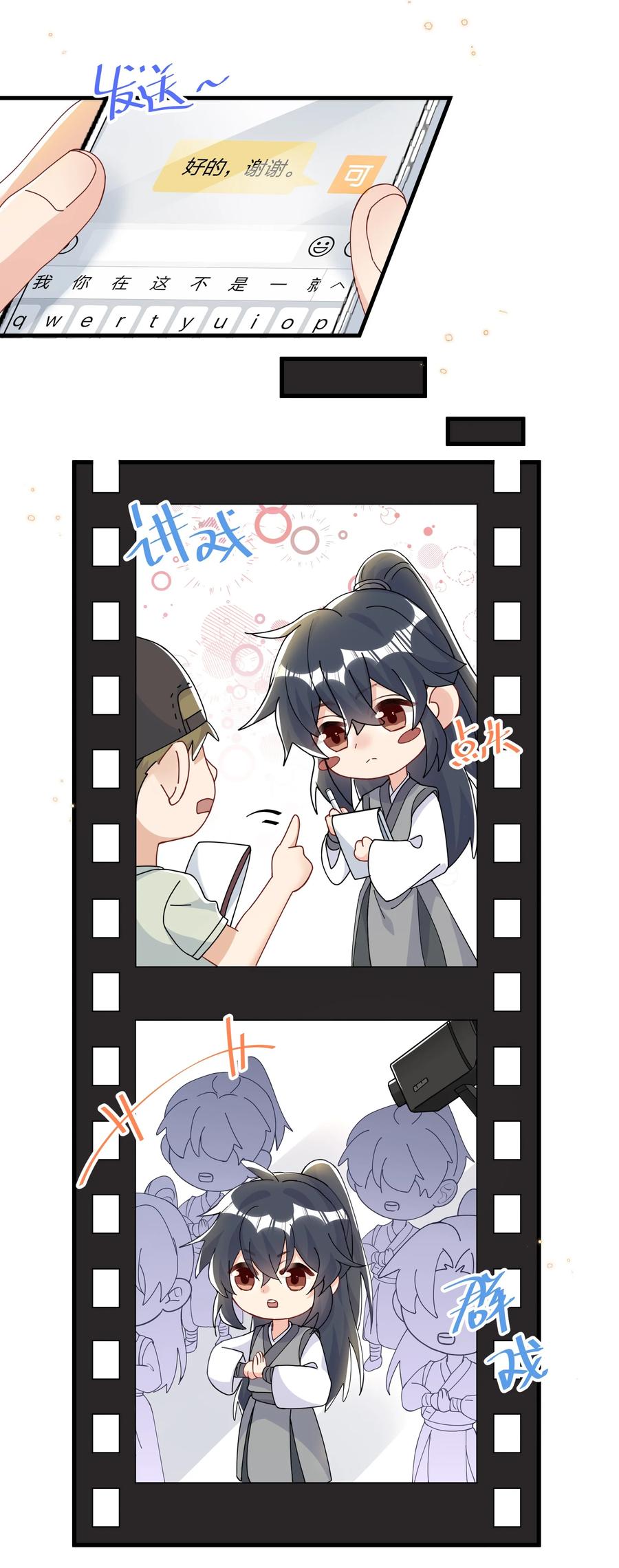 034 陆先生又秀恩爱了15