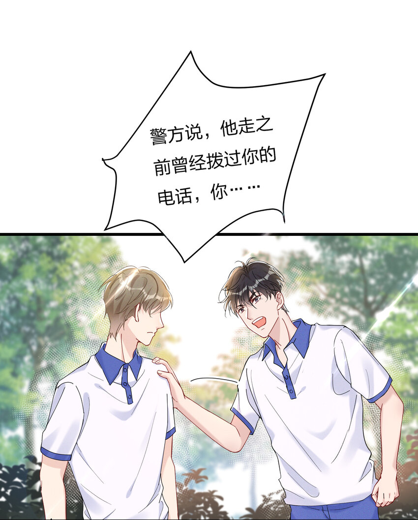 028 陆邢文的另一面16