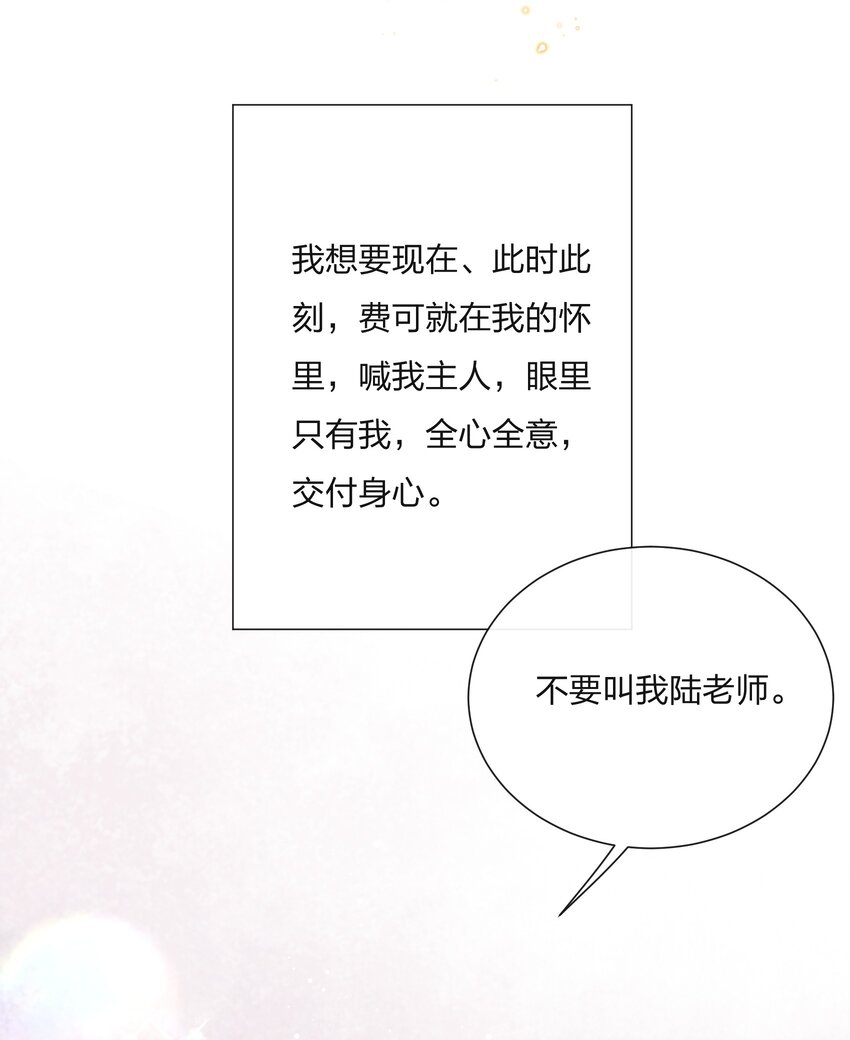 064 第一次希望快点结束33
