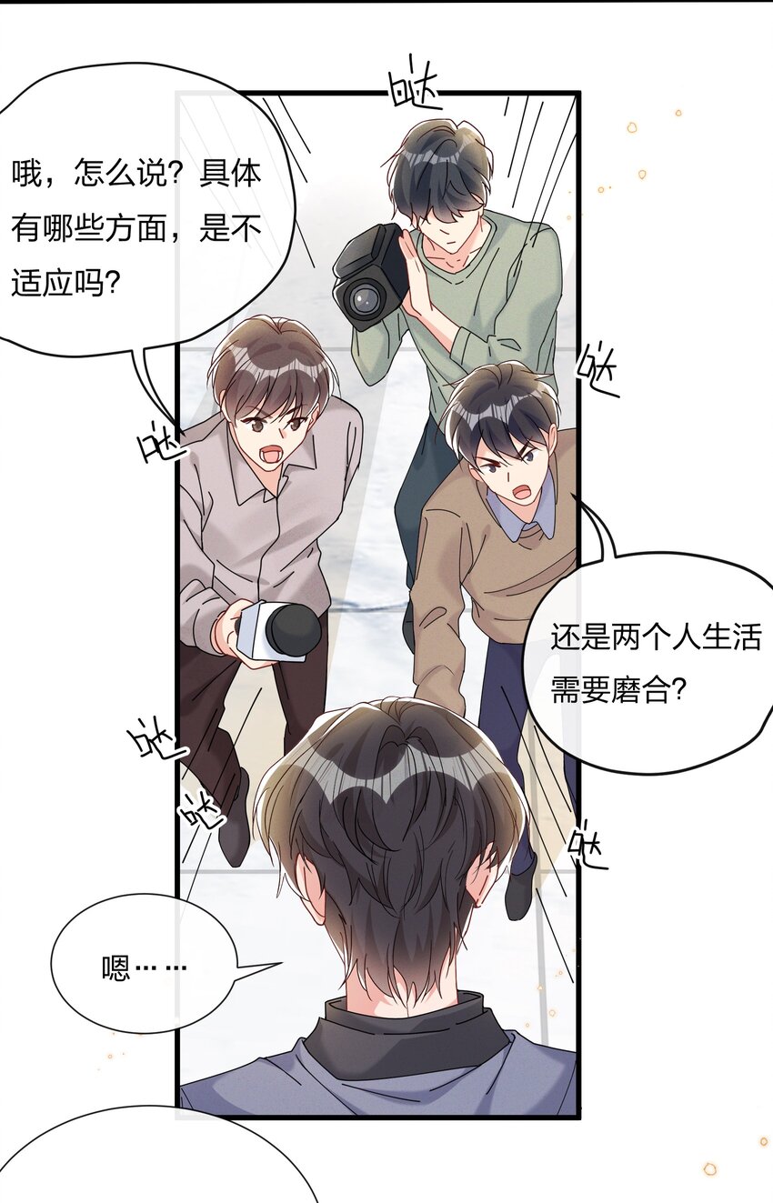 033 小朋友的话听不懂5
