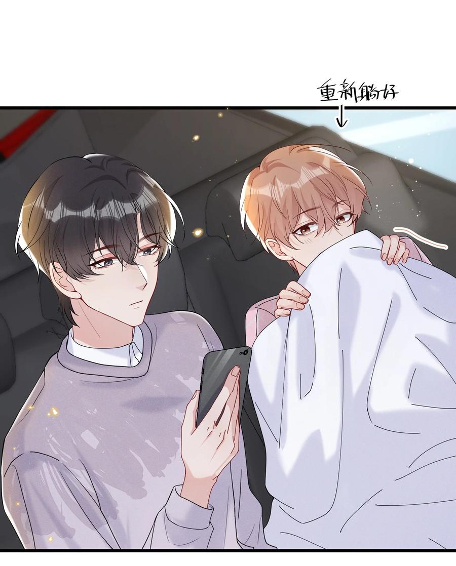 038 我不是要给他惊喜25