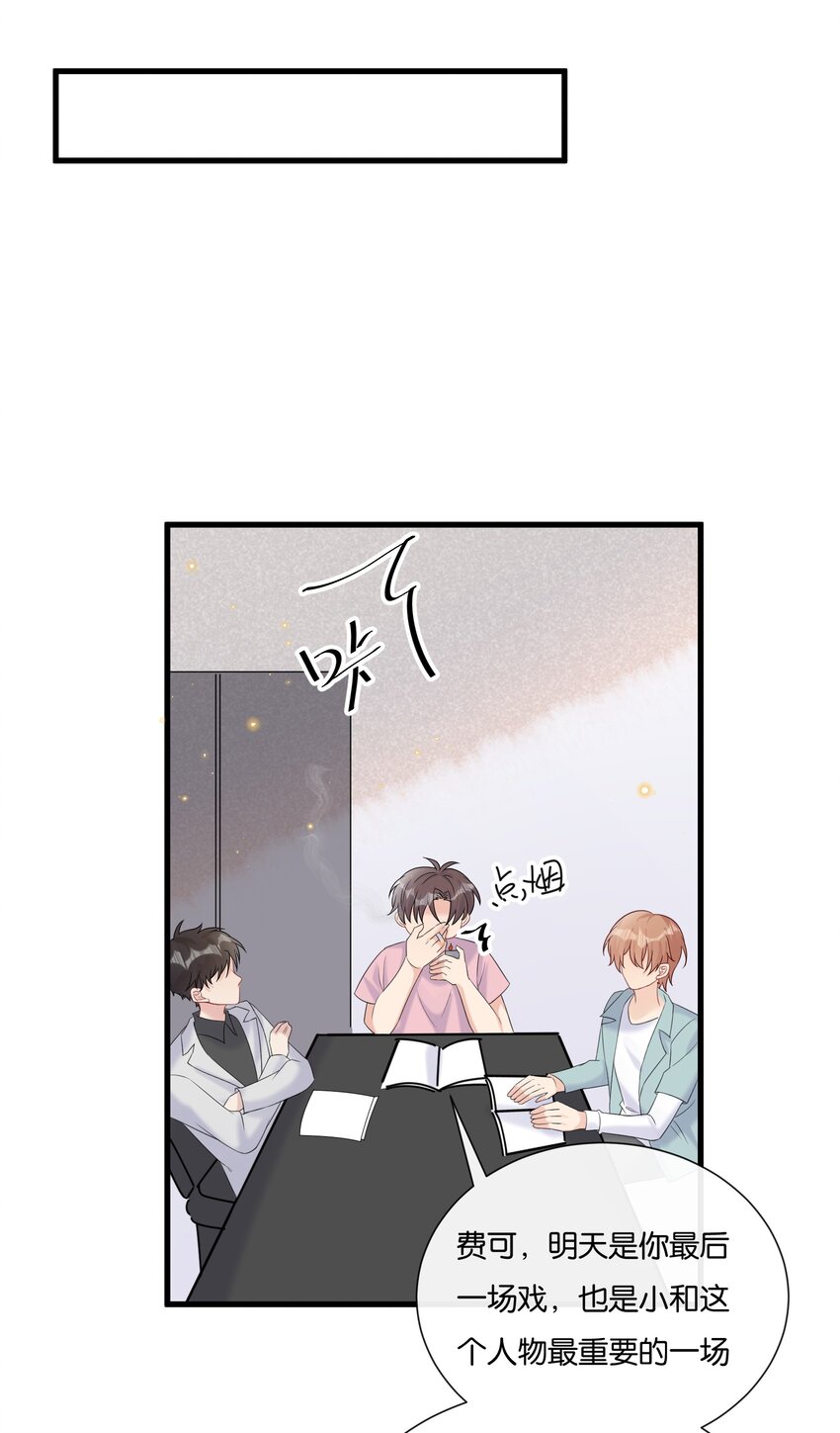 077 乖孩子，该出戏了5