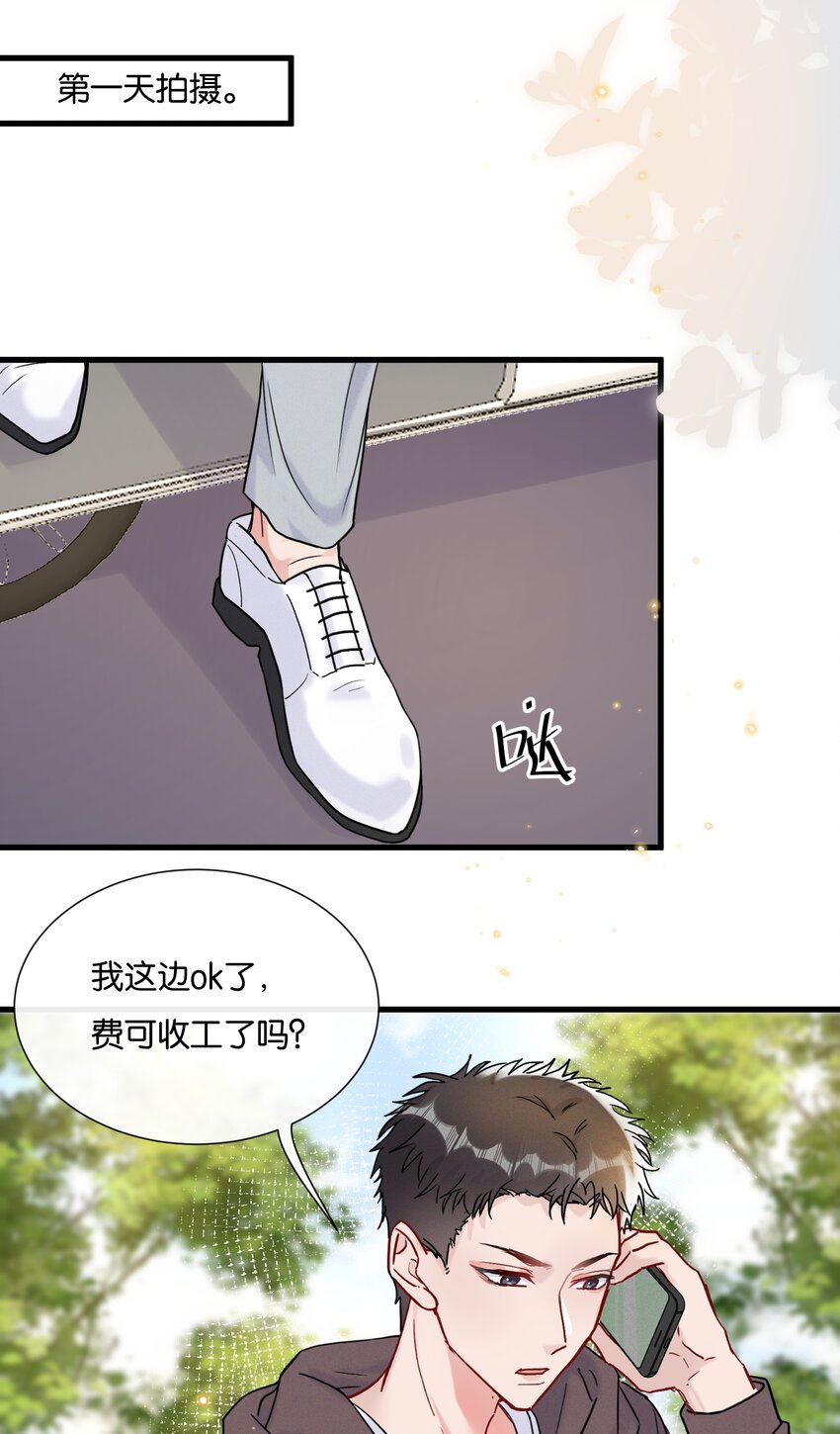 065 不能辜负陆老师15