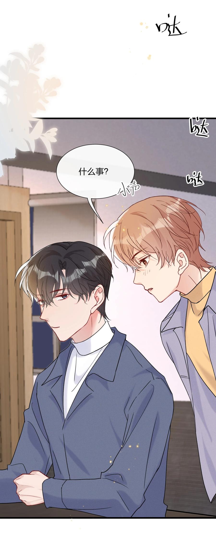 063 像小狗一样19
