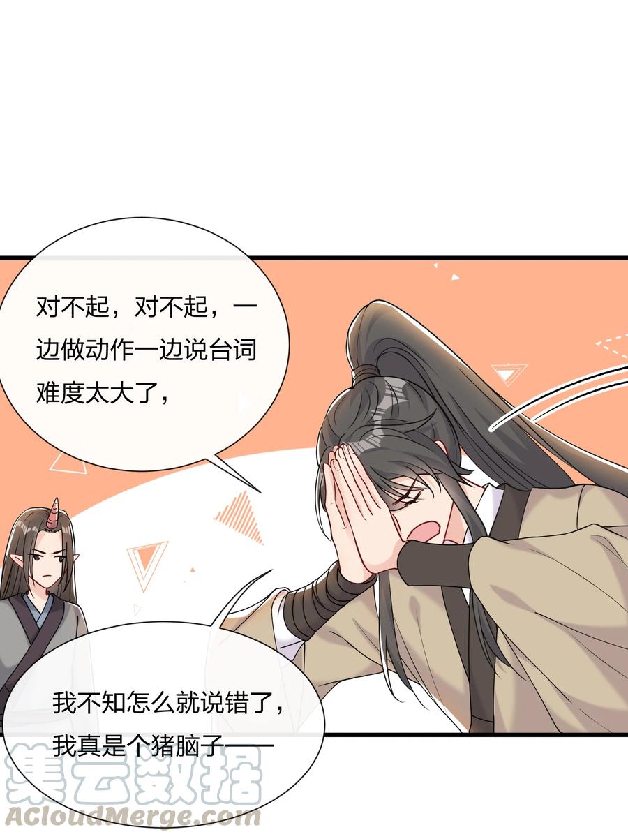 040 这才是公良兴秋10