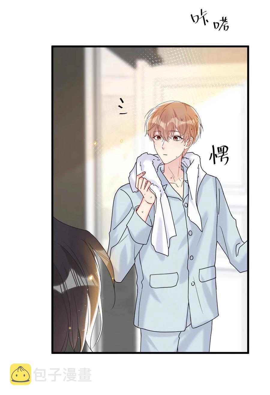 046 陆老师，您上床上睡吧28