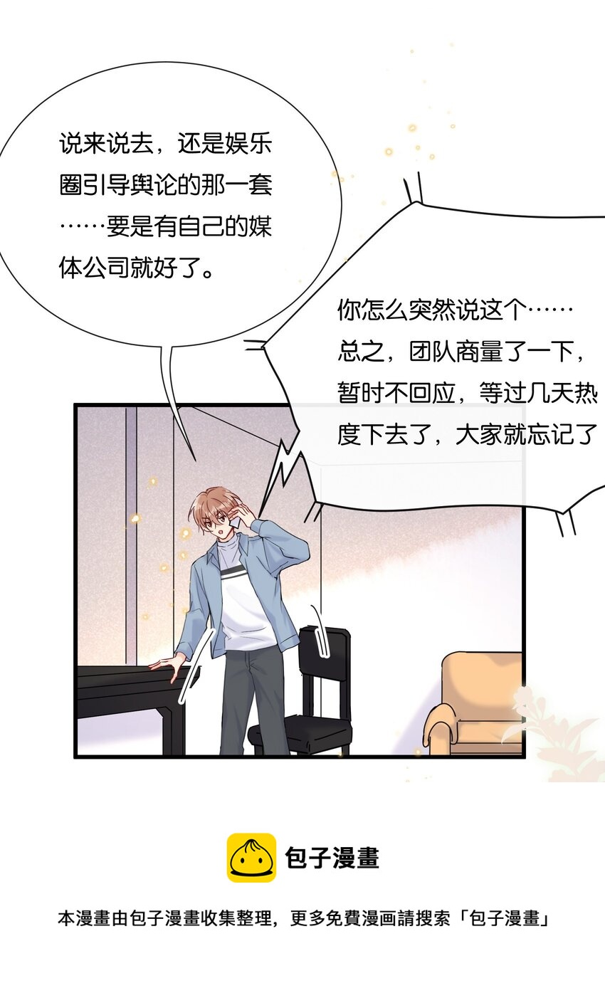 071 新闻是真的吗？20