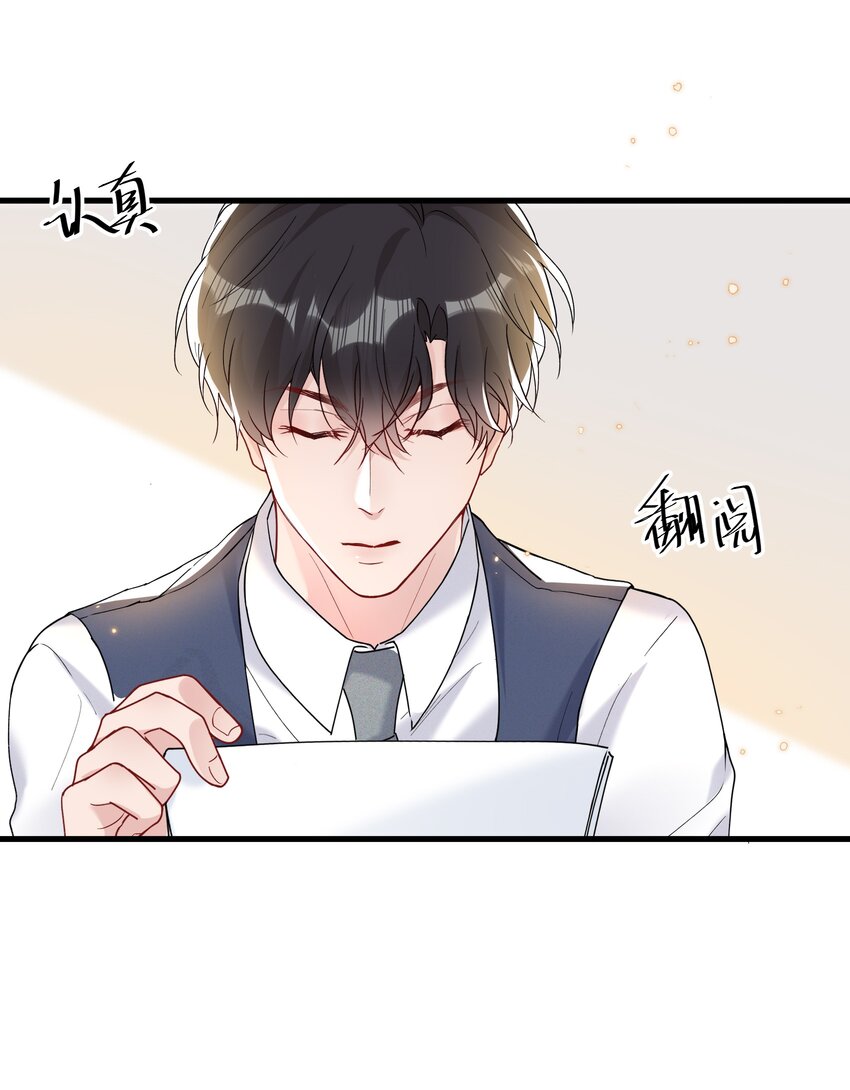 029 你做得很好！38