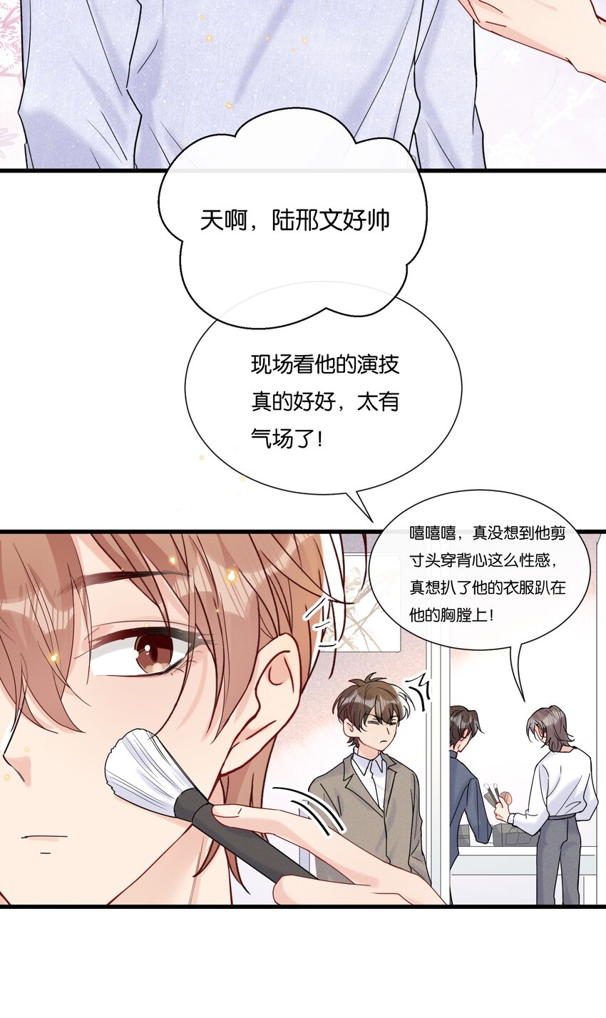 066 乖孩子的奖励3