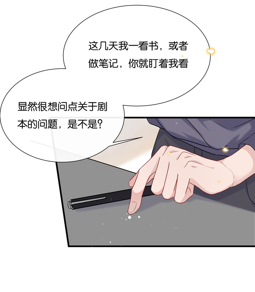 026 陆邢文的心血来潮23