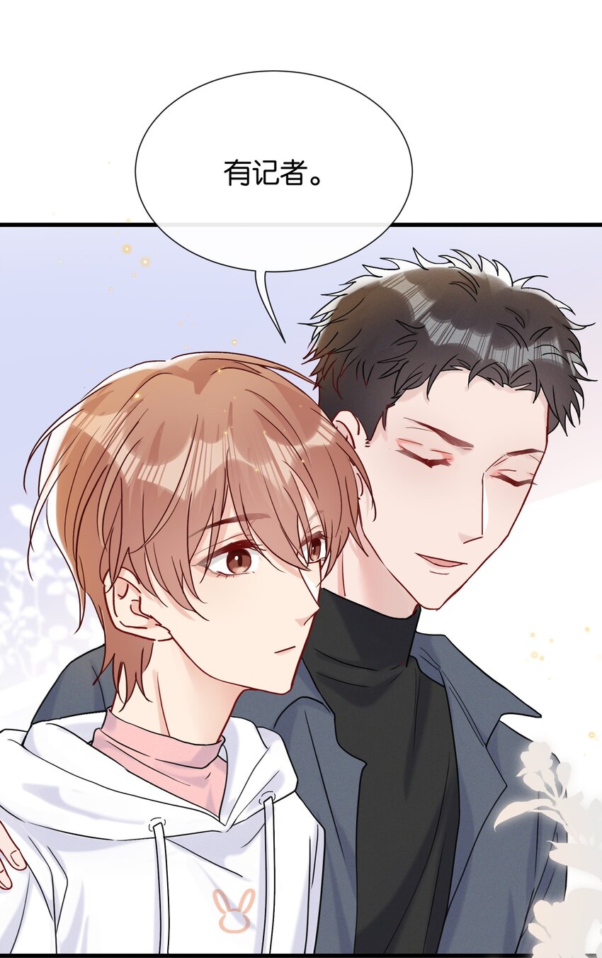 065 不能辜负陆老师9