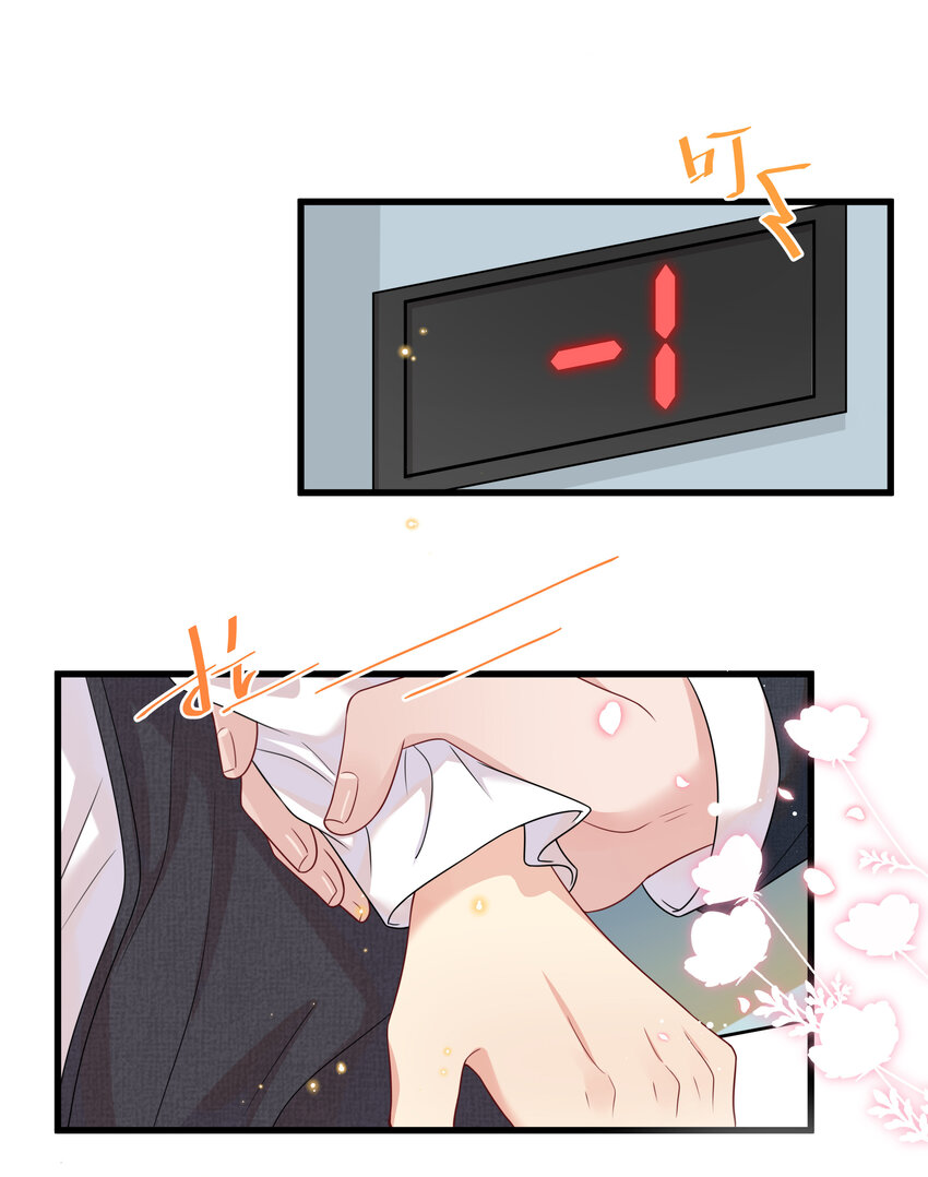 002 陆影帝还挺体贴28