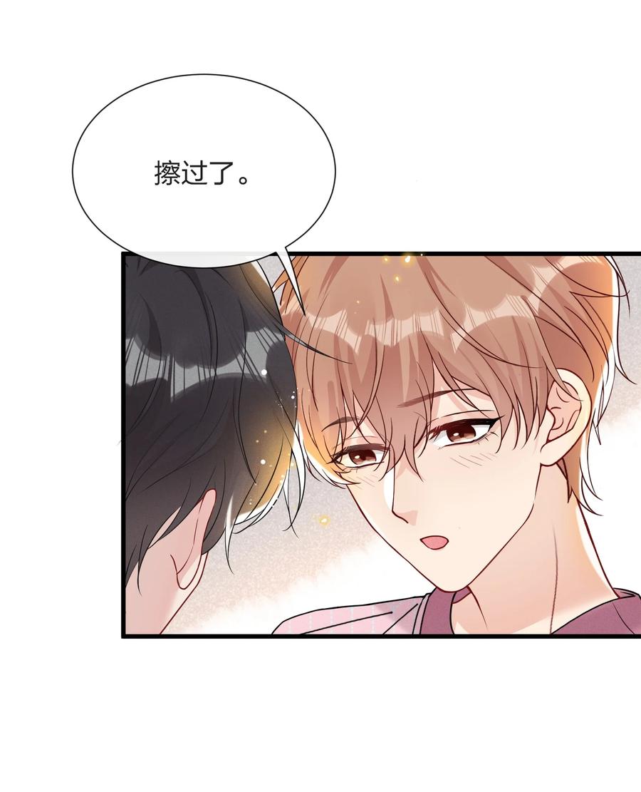 038 我不是要给他惊喜21