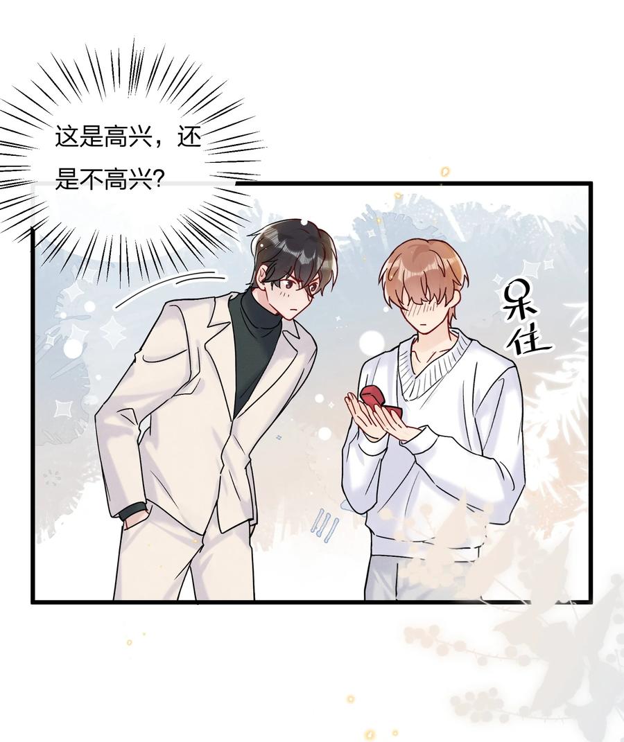 057 我和陆老师更亲密了19