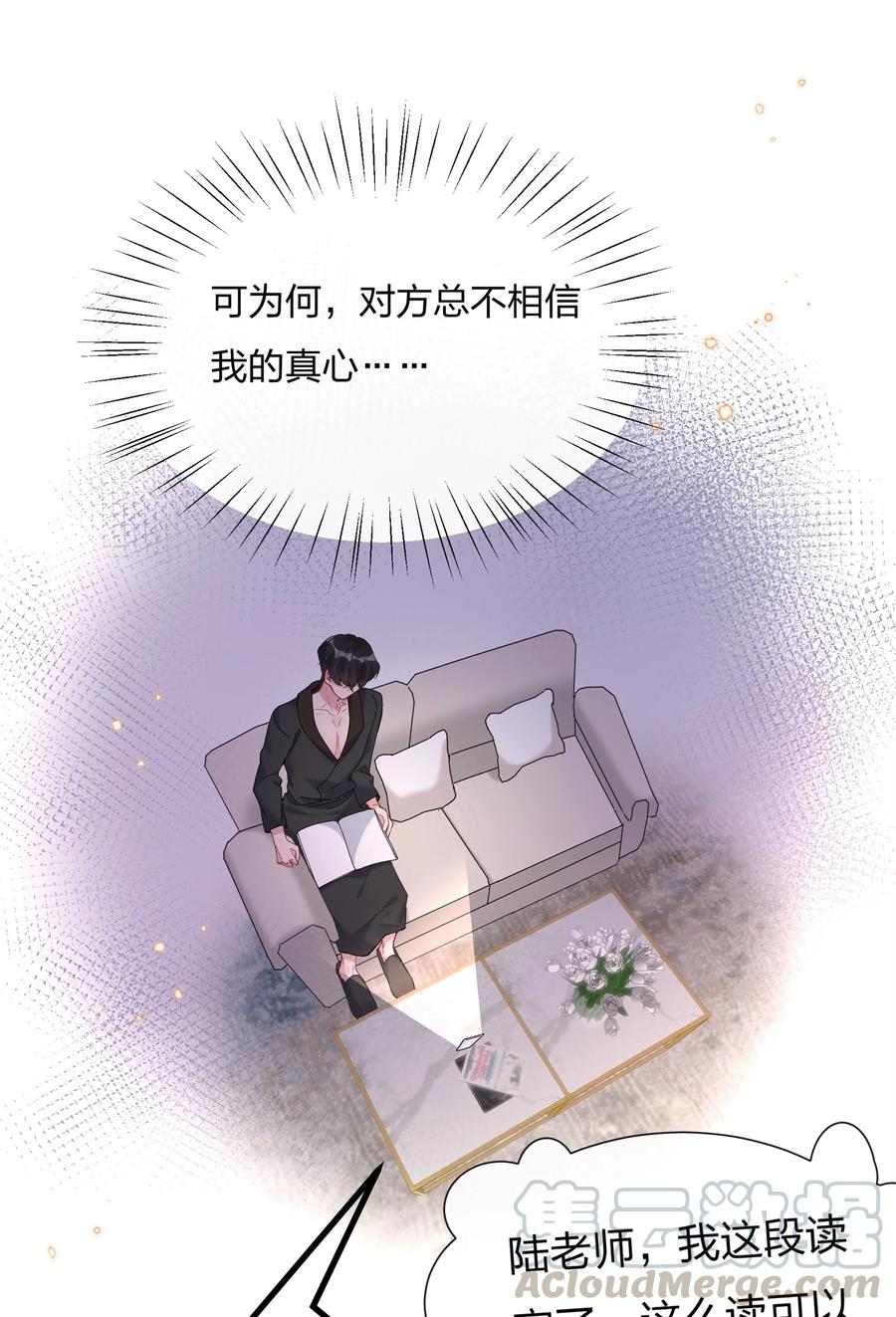 036 你演得很好！39