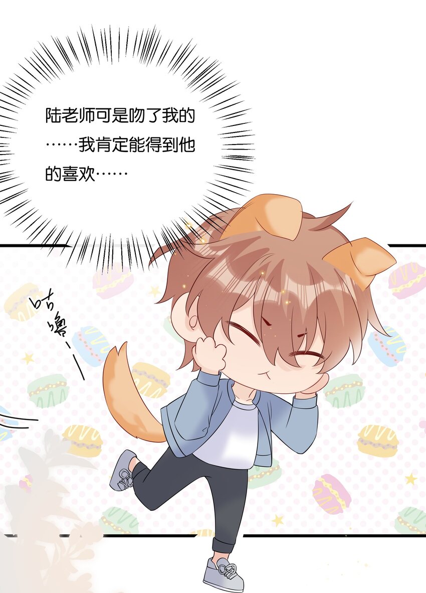 074 我可以接受的32