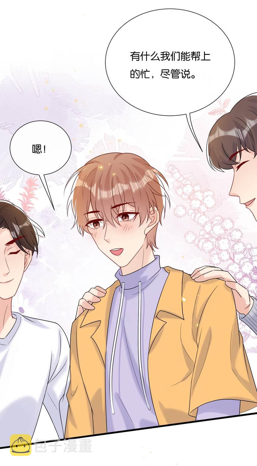 080 我想回学校读书9