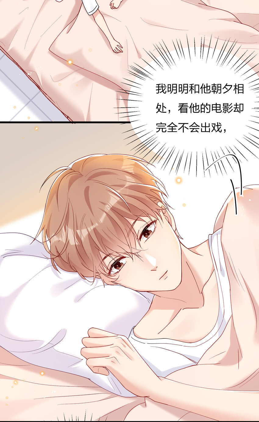 028 陆邢文的另一面22