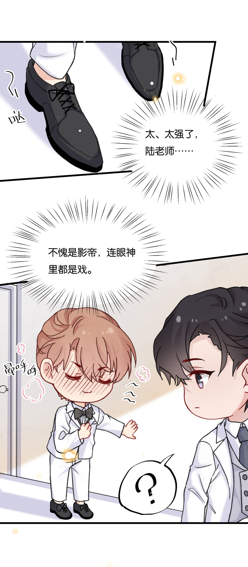 021 娱乐圈很可笑吧30