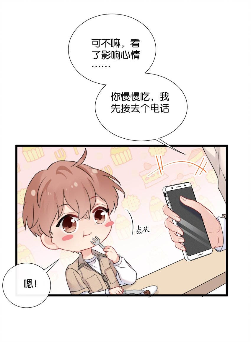 013 我相信陆老师21