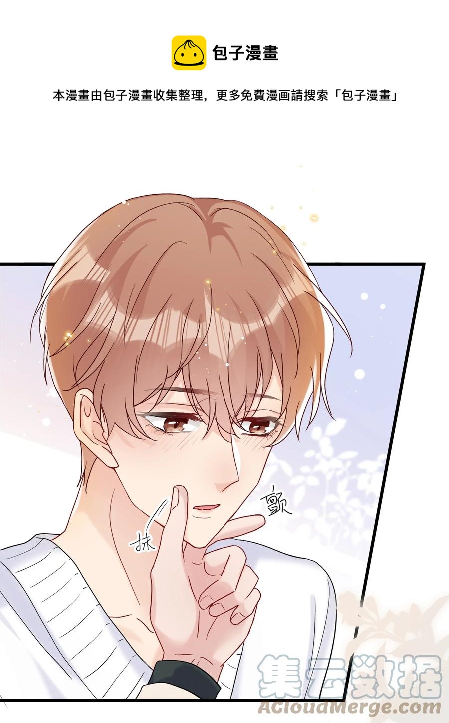 057 我和陆老师更亲密了12