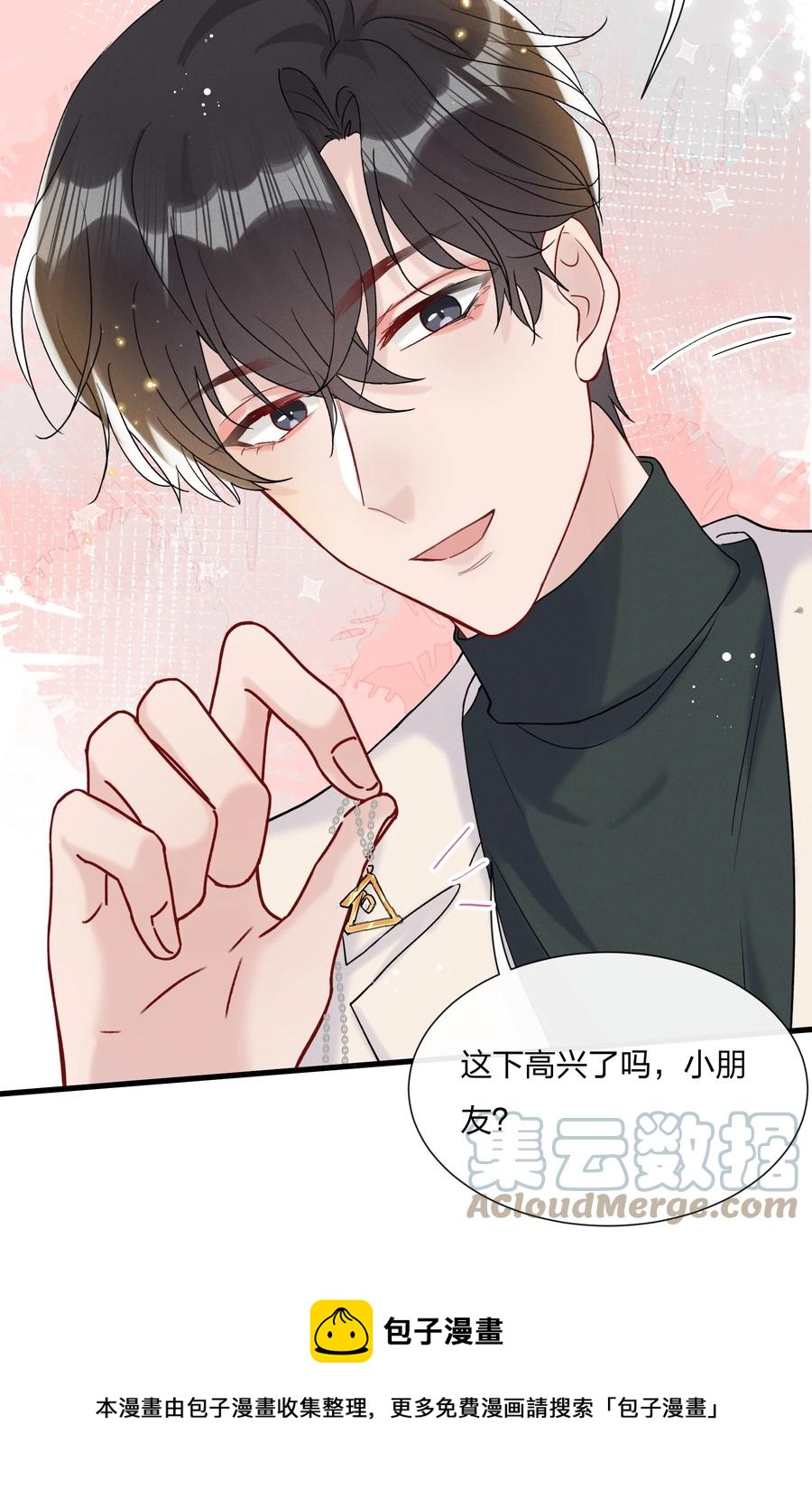 057 我和陆老师更亲密了16