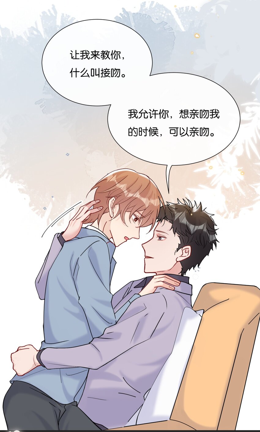 072 我要没收你的奖励24