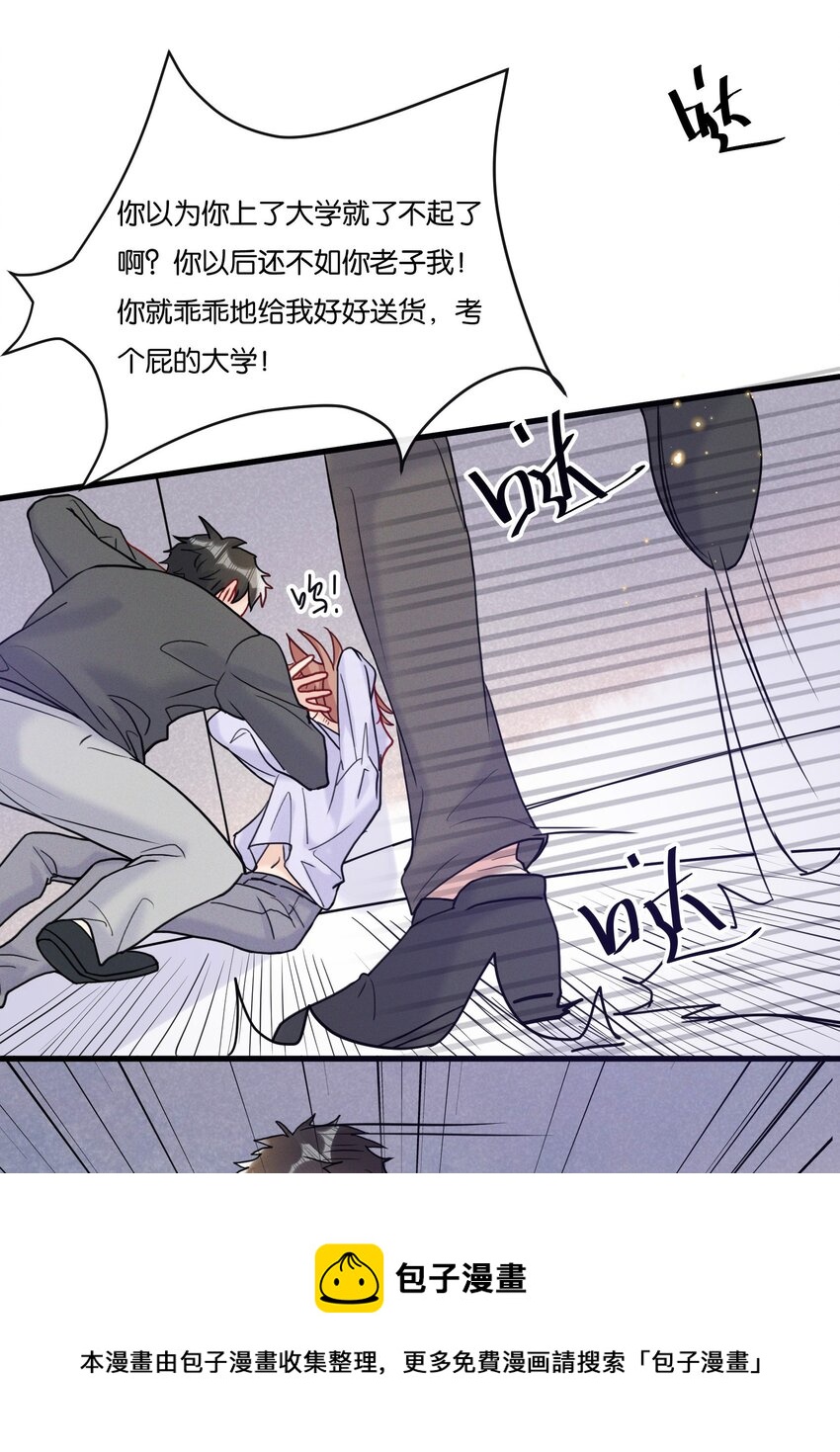 067 可是我看你不高兴24