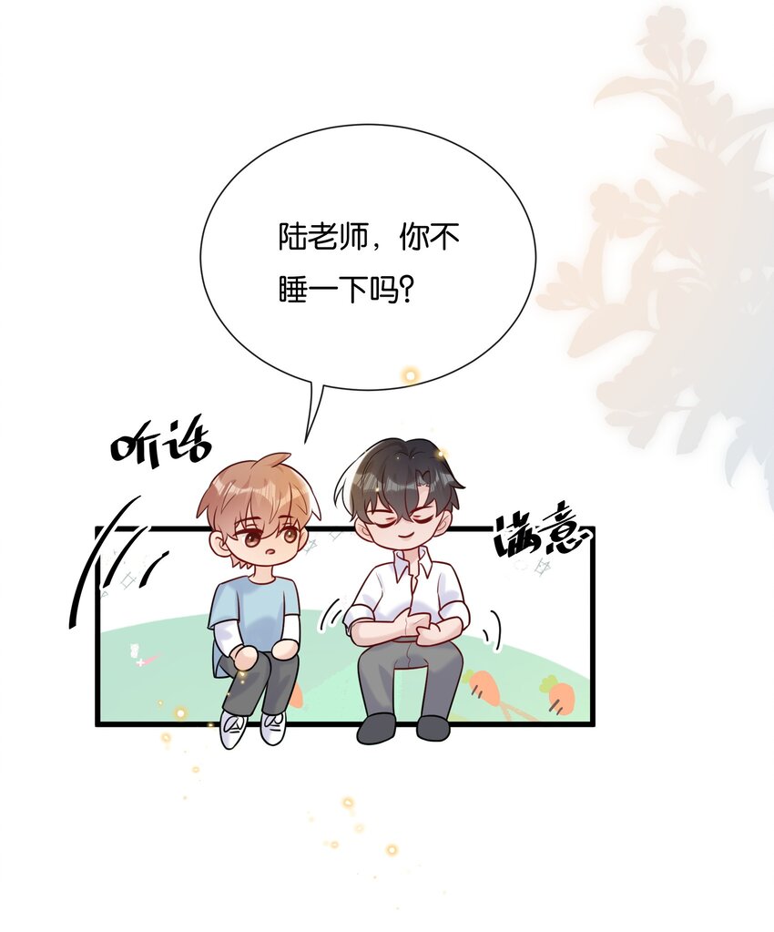 081 乖孩子不听话更可爱6