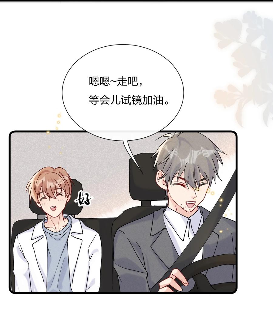 060 试镜演得挺好的5