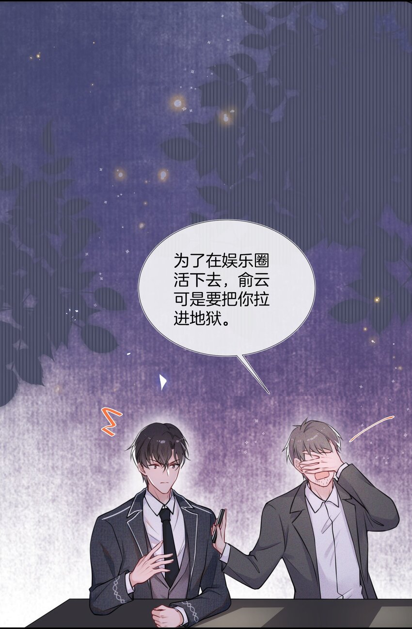 001 我只要一百万6