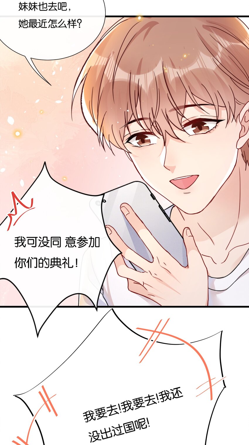 018 挡挡你的表情7