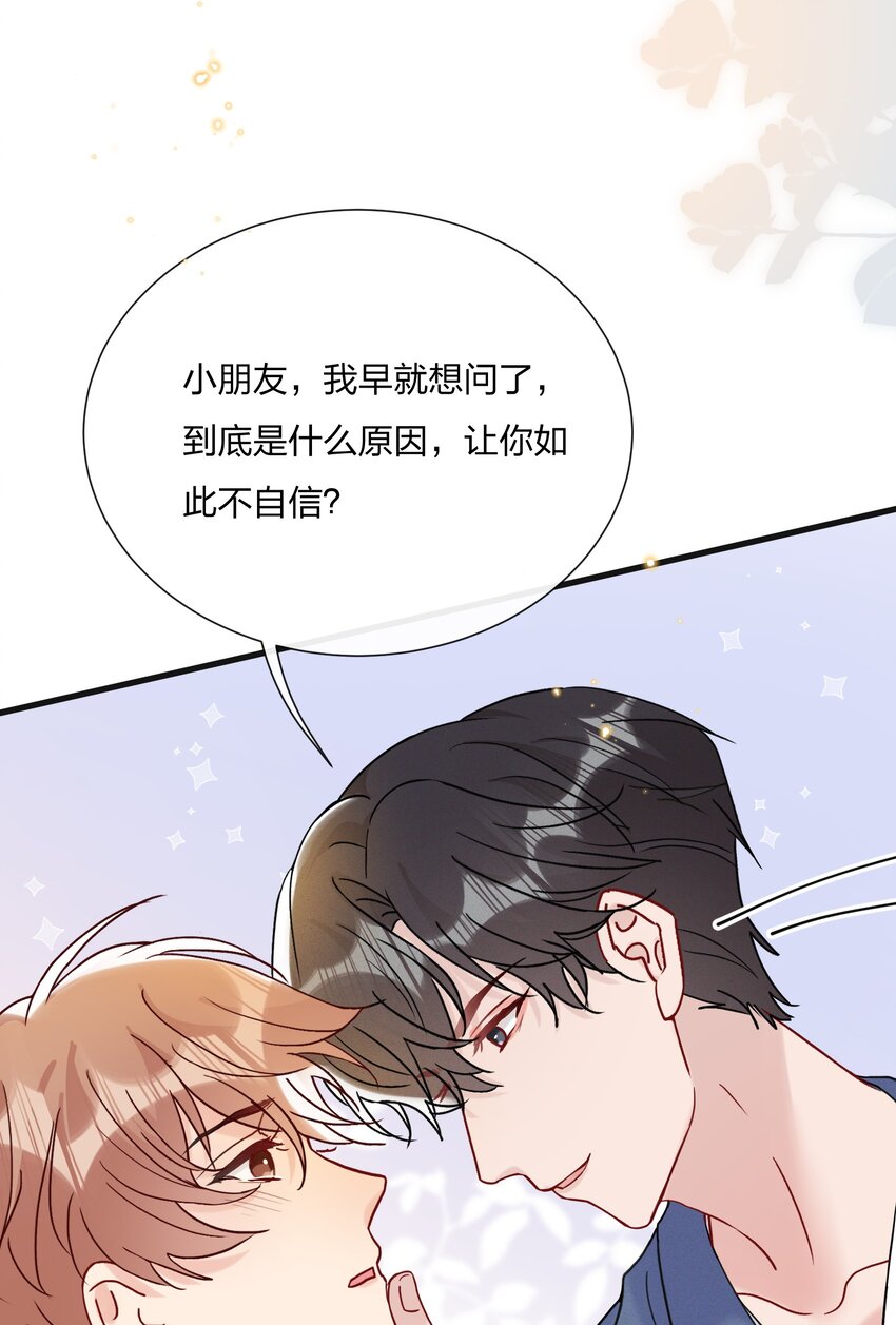 064 第一次希望快点结束14