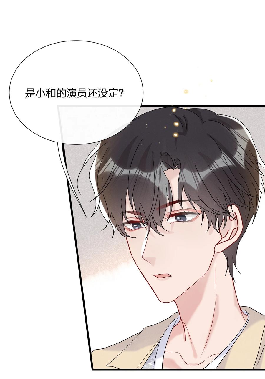 058 费可同意了5
