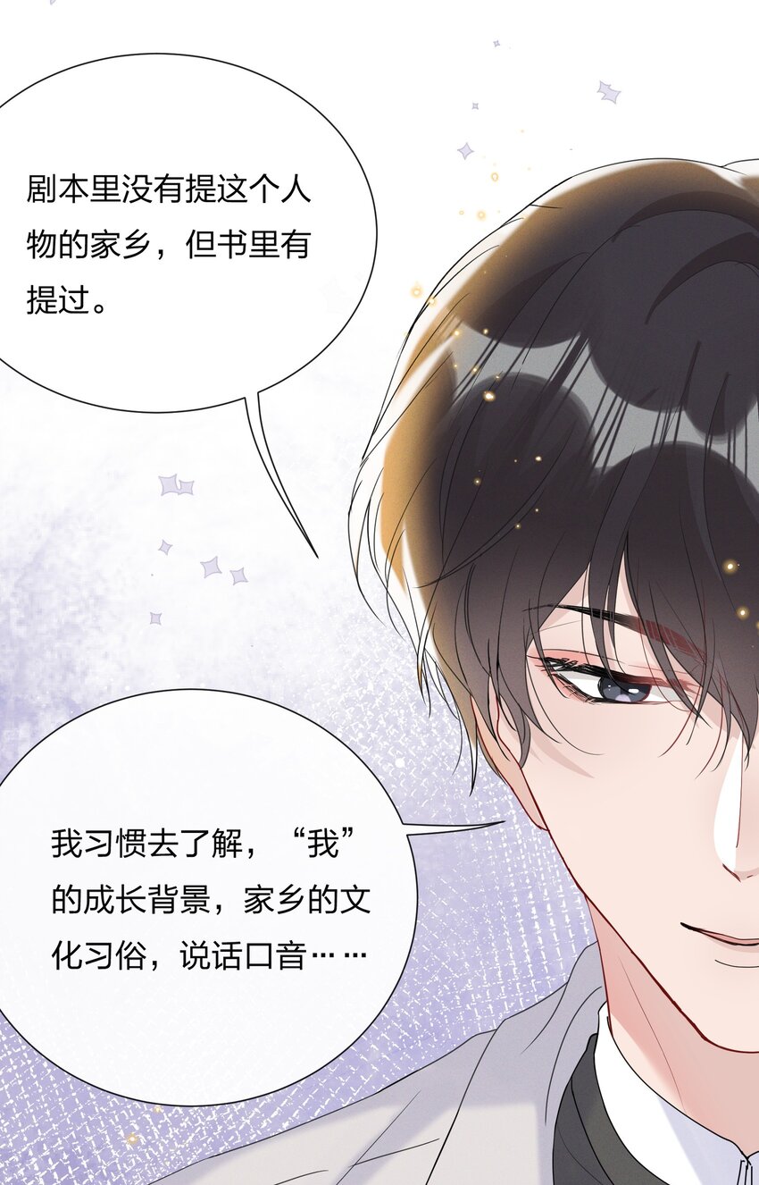 045 好学的小朋友42