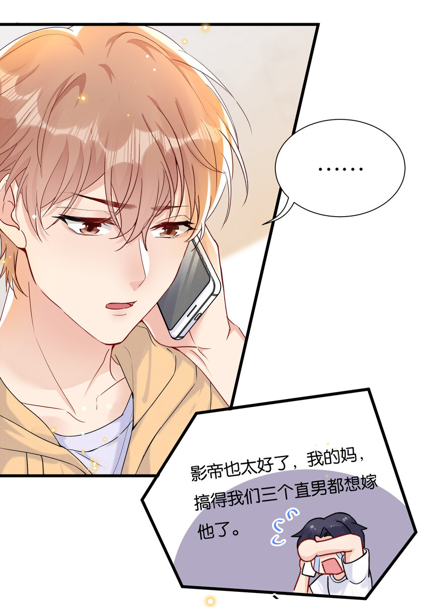 026 陆邢文的心血来潮5
