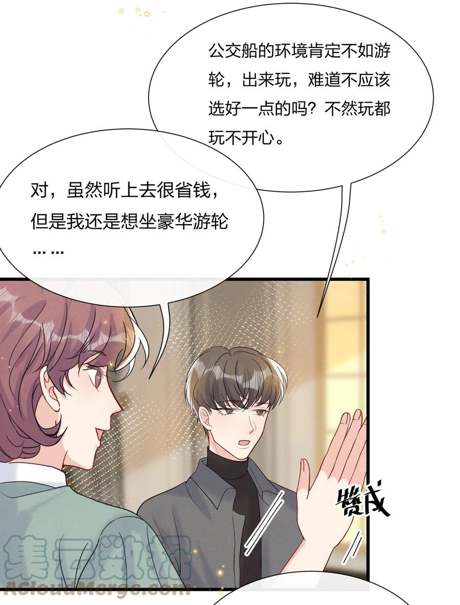 046 陆老师，您上床上睡吧42