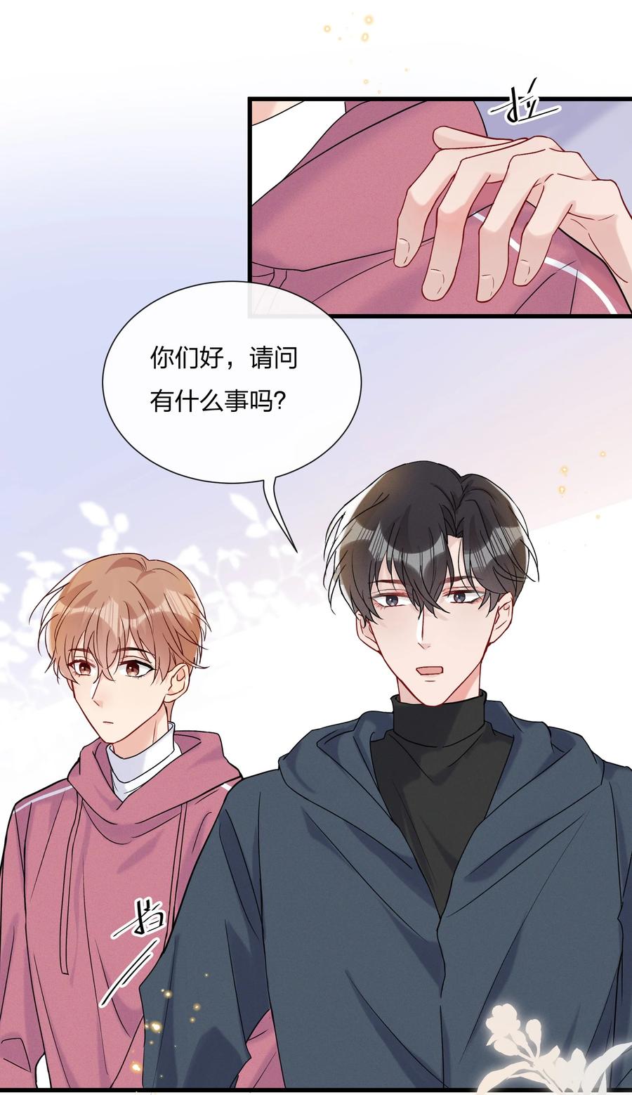 061 身份被识破了17